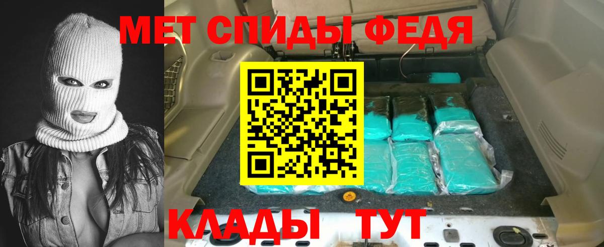 гидра зеркало  Amphetamine VHQ  Вход с VPN  Коммунар  Amphetamine 