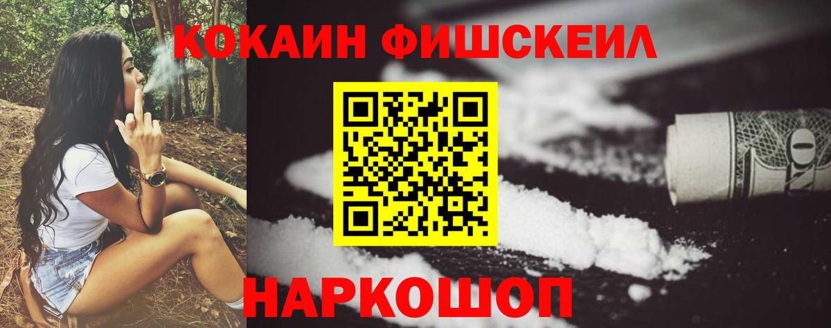 Кокаин VHQ Коммунар