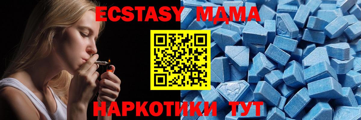 Ecstasy  Экстази Philipp Plein  Вход с VPN  Коммунар 