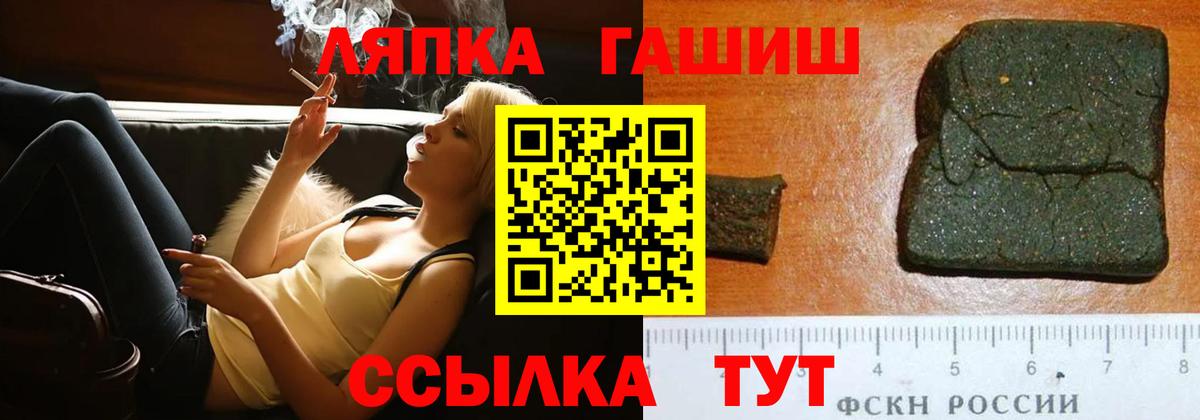 ГАШИШ хэш Коммунар