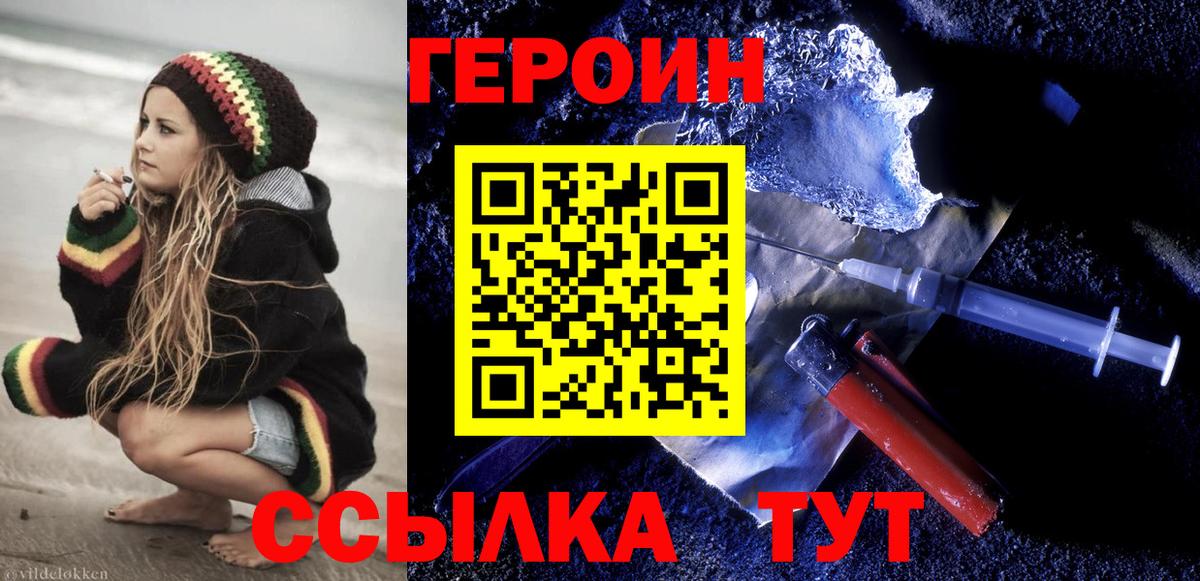 Героин Афган Коммунар
