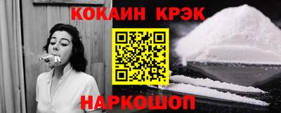 спиды Будённовск