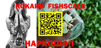 спиды Будённовск