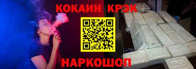 спиды Будённовск
