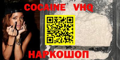гашишное масло Ивантеевка