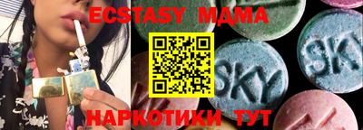 Альфа ПВП Бугуруслан