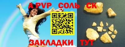 прущие грибы Ачхой-Мартан