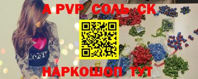 прущие крисы Иваново