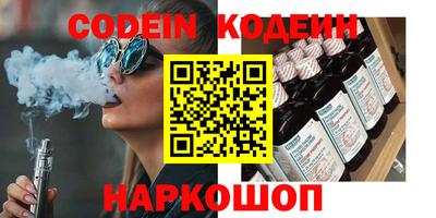 спиды Будённовск