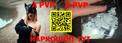 Альфа ПВП Бугуруслан