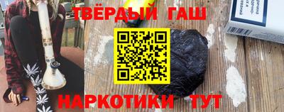 Альфа ПВП Бугуруслан