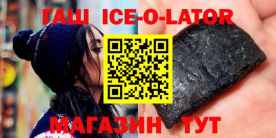 спиды Будённовск