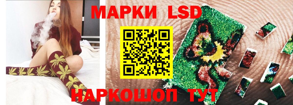 ЛСД экстази ecstasy  Вход с VPN  Коммунар  Лсд 25 экстази  LSD-25 экстази ecstasy 