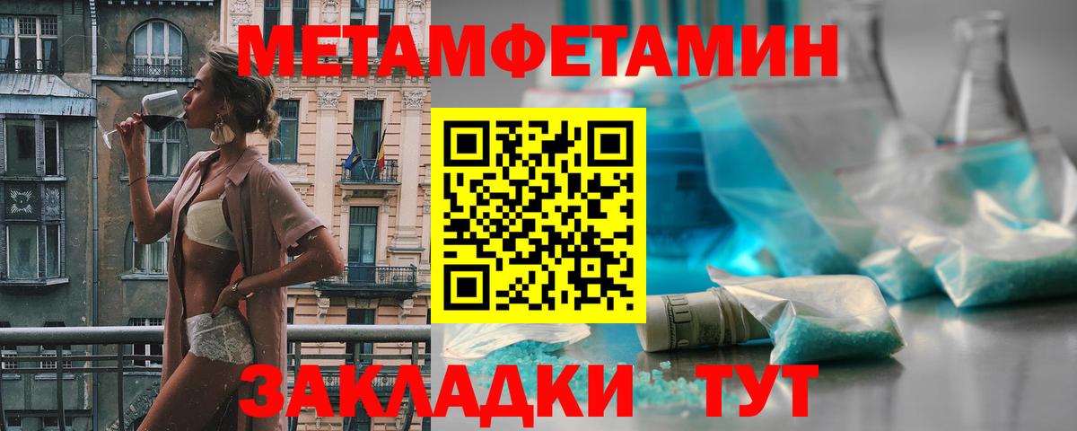Метамфетамин Декстрометамфетамин 99.9%  Вход с VPN  Метамфетамин Декстрометамфетамин 99.9%  Коммунар 