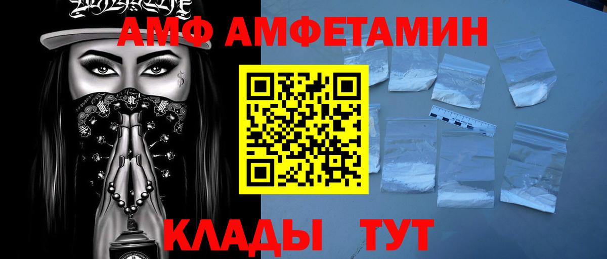 МЕТАМФЕТАМИН винт Коммунар