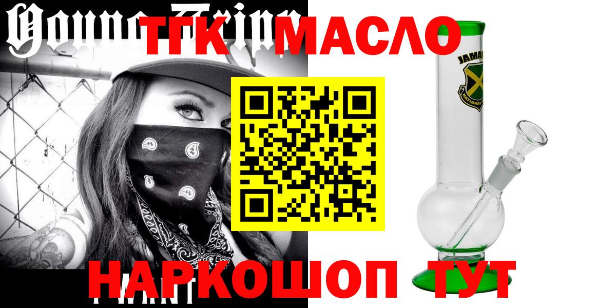 Cocaine  ГАШИШ  Бошки Шишки  Вход с VPN  КОКАИН  МЕФ   Коммунар  Гашиш  АМФЕТАМИН  