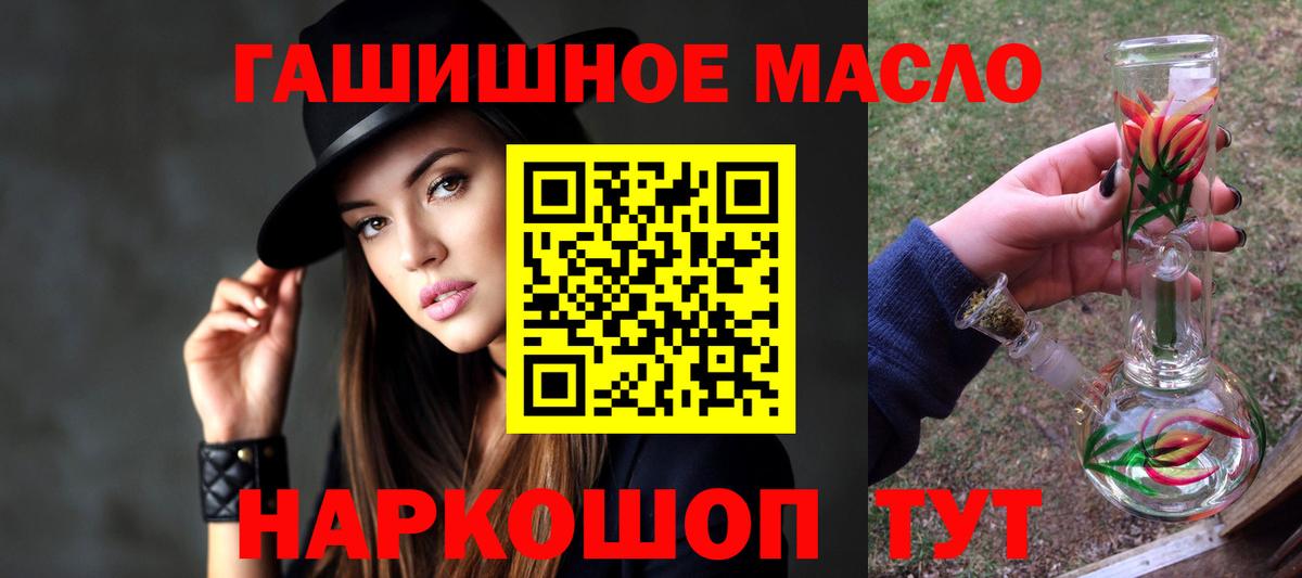 Дистиллят ТГК Wax  Дистиллят ТГК жижа  Вход с VPN  Коммунар 