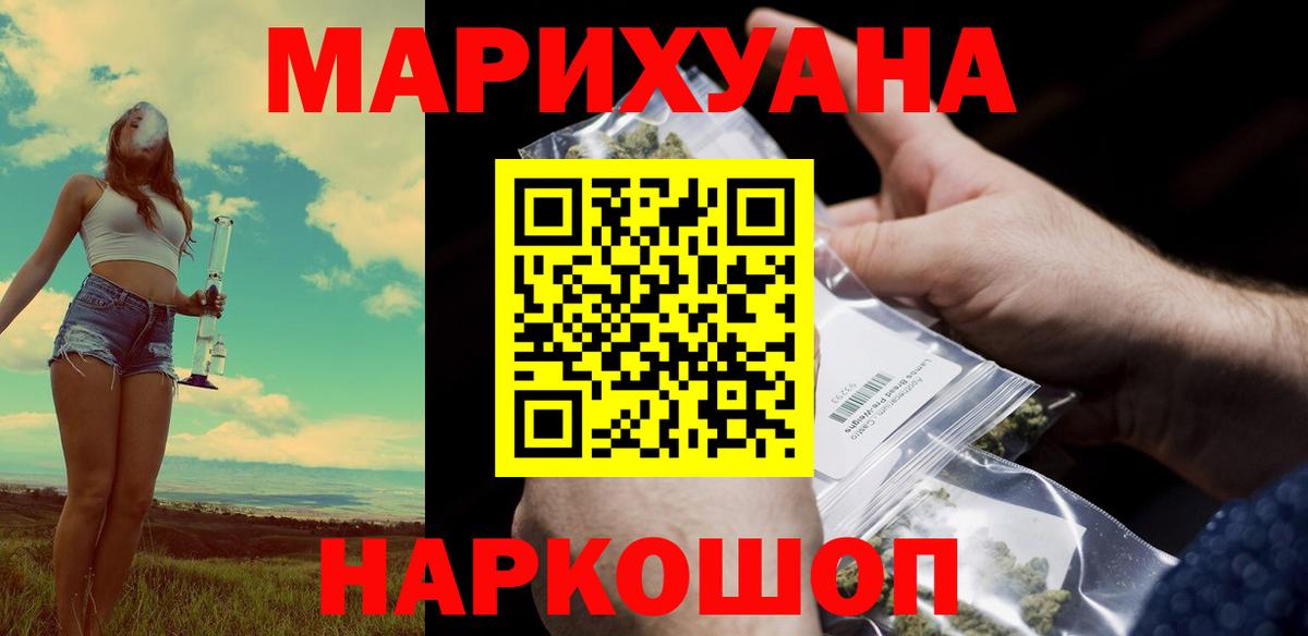 Коммунар  Шишки марихуана OG Kush  Конопля Amnesia  Бошки марихуана Amnesia  Вход с VPN 